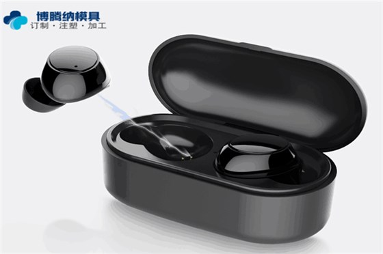 藍(lán)牙耳機(jī)模具，就找博騰納為您量身定制