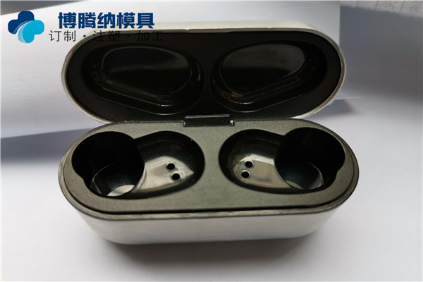 定制藍(lán)牙耳機(jī)塑膠模具多少錢(qián)？博騰納傾心為您解答