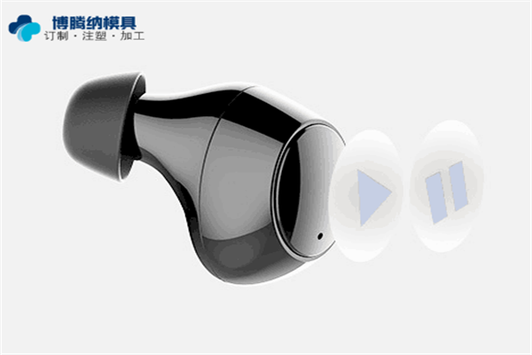 藍(lán)牙耳機(jī)塑膠模具廠——博騰納13道質(zhì)檢工序，品質(zhì)有保障