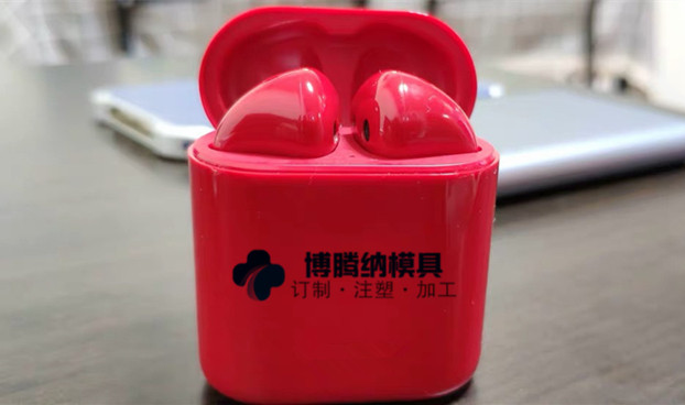 深圳塑膠模具廠——博騰納獨(dú)+技藝：藍(lán)牙耳機(jī)有分模線，但你看不見！