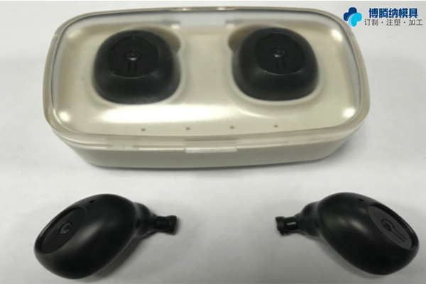 深圳藍牙耳機模具——博騰納12道質(zhì)檢工序，品質(zhì)有保障