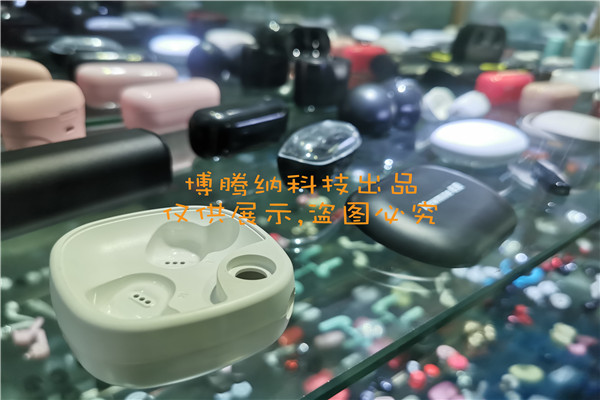 博騰納藍牙耳機模具廠——堅持以質(zhì)取勝，打造品質(zhì)耳機模具